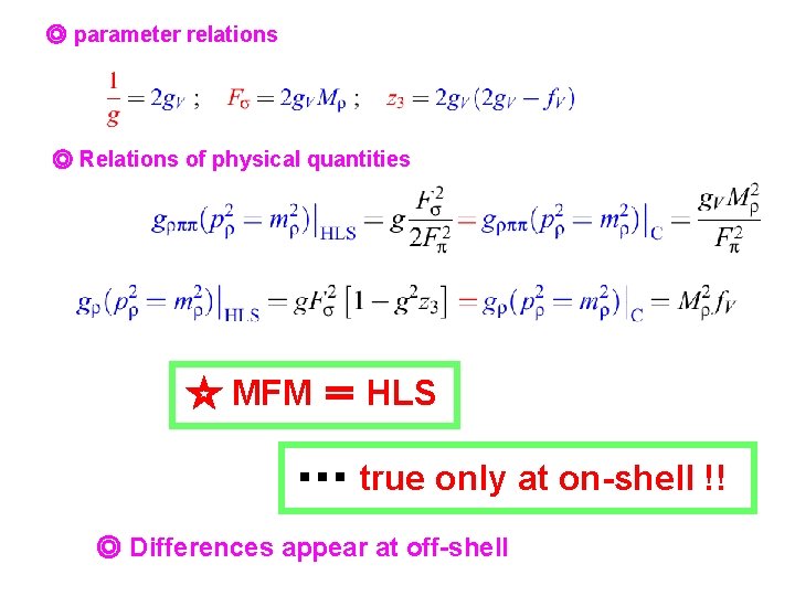 ◎ parameter relations ◎ Relations of physical quantities ☆ MFM ＝ HLS ・・・ true