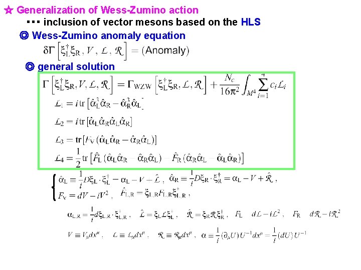 ☆ Generalization of Wess-Zumino action ・・・ inclusion of vector mesons based on the HLS