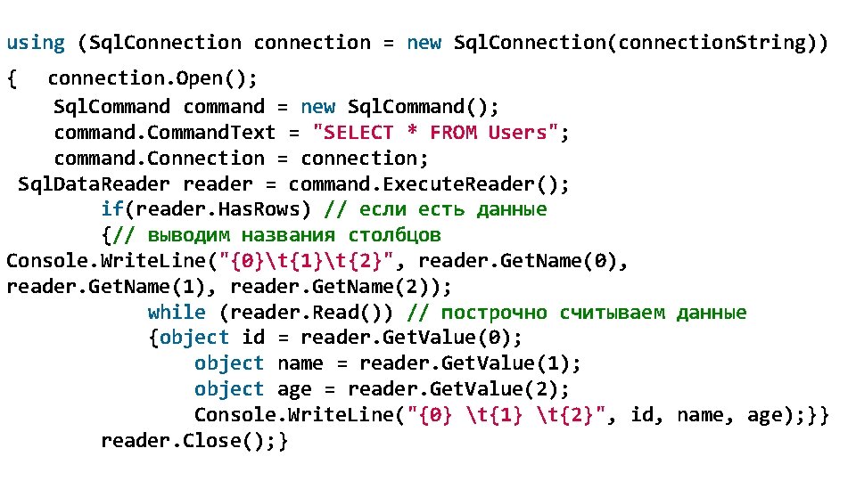 using (Sql. Connection connection = new Sql. Connection(connection. String)) { connection. Open(); Sql. Command