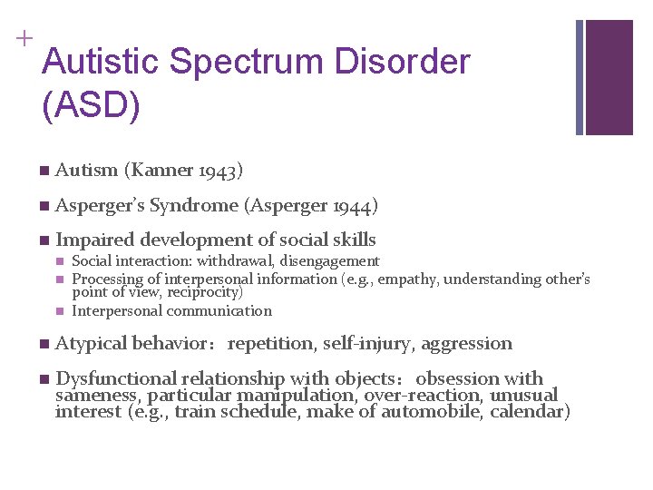 + Autistic Spectrum Disorder (ASD) n Autism (Kanner 1943) n Asperger’s Syndrome (Asperger 1944)