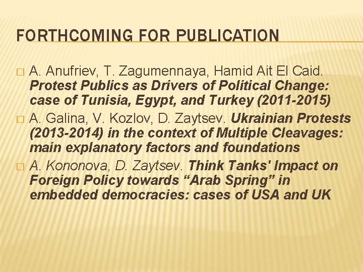 FORTHCOMING FOR PUBLICATION A. Anufriev, T. Zagumennaya, Hamid Ait El Caid. Protest Publics as