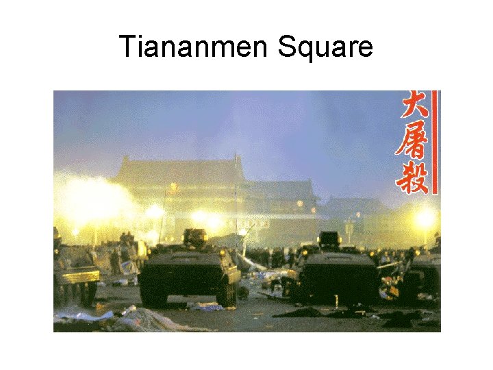 Tiananmen Square 