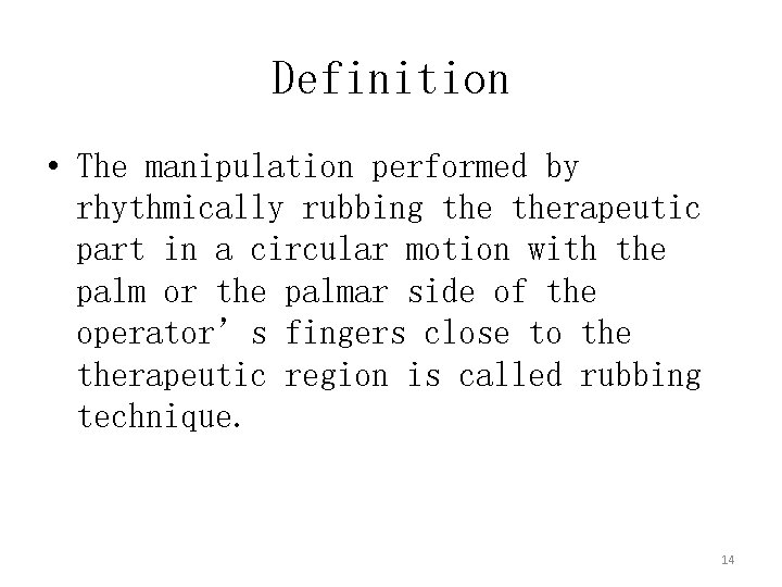 Definition • The manipulation performed by rhythmically rubbing therapeutic part in a circular motion