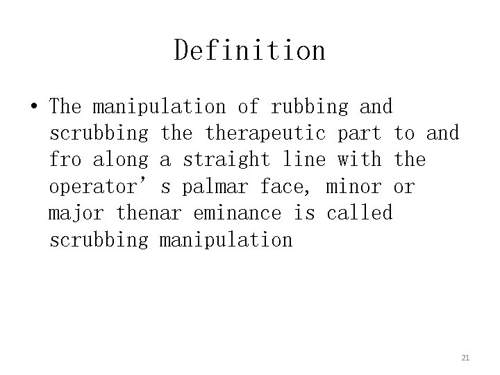 Definition • The manipulation of rubbing and scrubbing therapeutic part to and fro along
