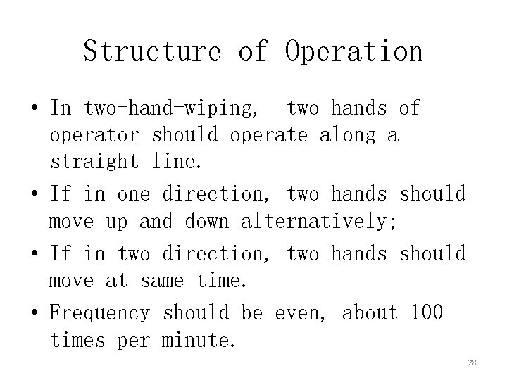 Structure of Operation • In two-hand-wiping, two hands of operator should operate along a
