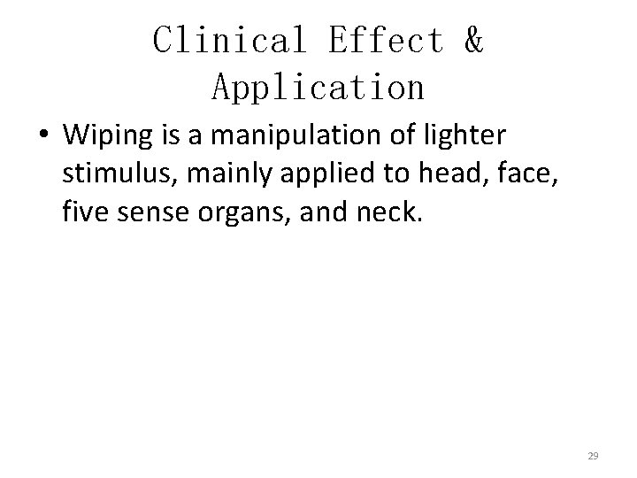 Clinical Effect & Application • Wiping is a manipulation of lighter stimulus, mainly applied
