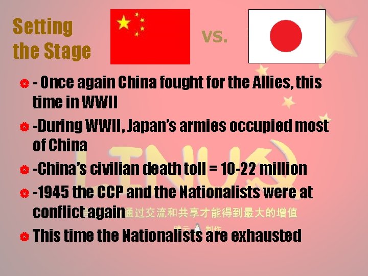 Setting the Stage VS. | - Once again China fought for the Allies, this