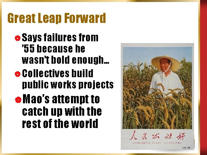 Great Leap Forward | Says failures from ’ 55 because he wasn’t bold enough…