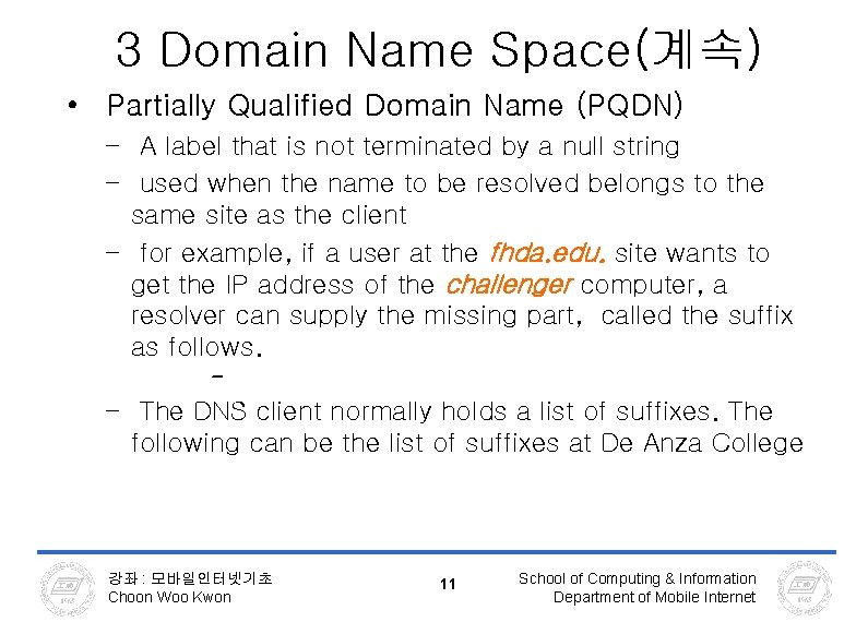 3 Domain Name Space(계속) • Partially Qualified Domain Name (PQDN) – A label that 3 Domain Name Space(계속) • Partially Qualified Domain Name (PQDN) – A label that