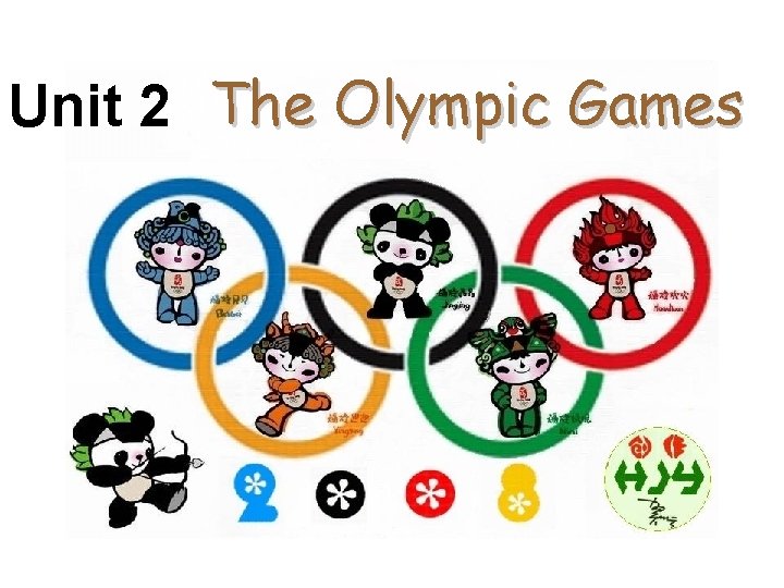 Unit 2 The Olympic Games 