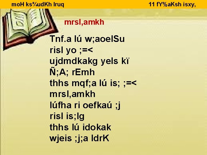 Mo H Ksud Kh Lruq 11 F Ya