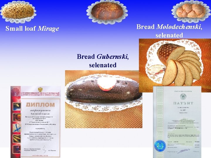 Bread Molodechenski, selenated Small loaf Mirage Bread Gubernski, selenated 