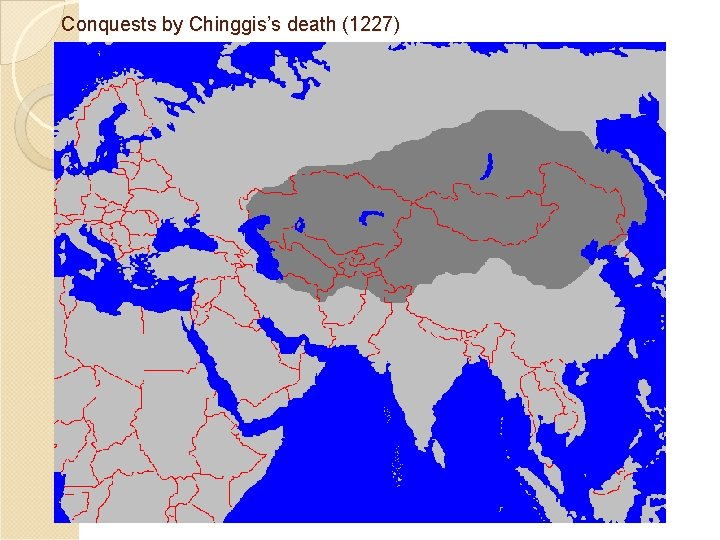 Conquests by Chinggis’s death (1227) 