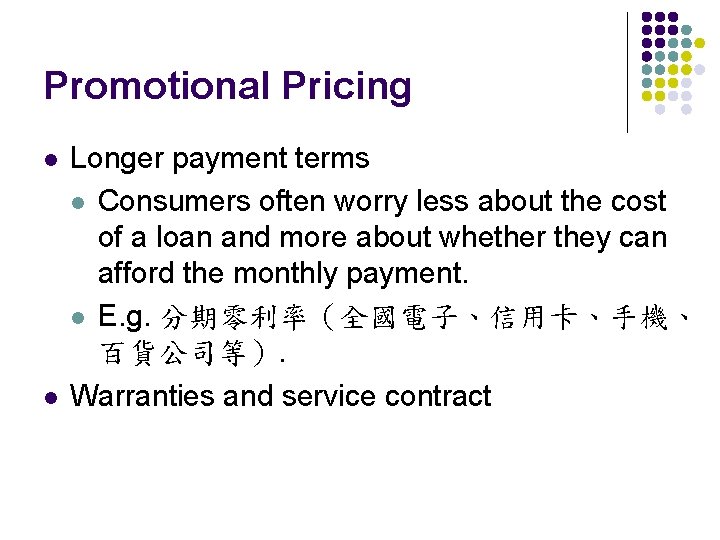 Promotional Pricing l l Longer payment terms l Consumers often worry less about the