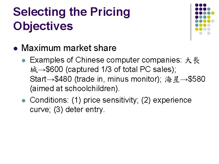 Selecting the Pricing Objectives l Maximum market share l l Examples of Chinese computer