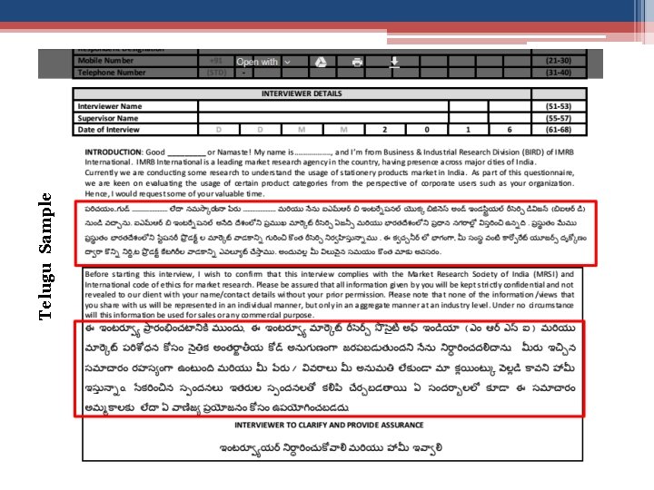 Telugu Sample 