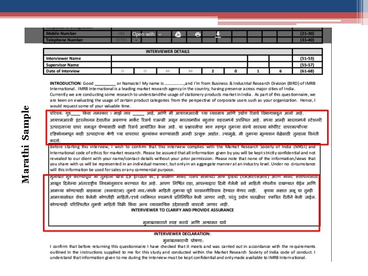 Marathi Sample 