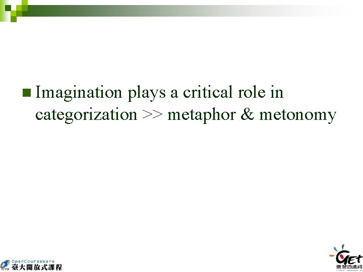 n Imagination plays a critical role in categorization >> metaphor & metonomy 