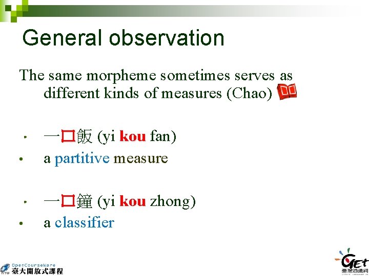 General observation The same morpheme sometimes serves as different kinds of measures (Chao) •