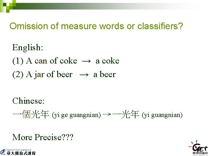 Omission of measure words or classifiers? English: (1) A can of coke → a