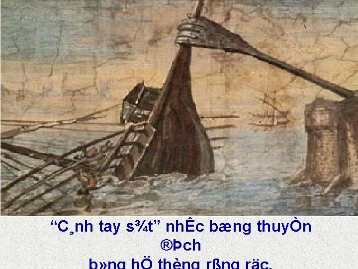 “C¸nh tay s¾t” nhÊc bæng thuyÒn ®Þch 