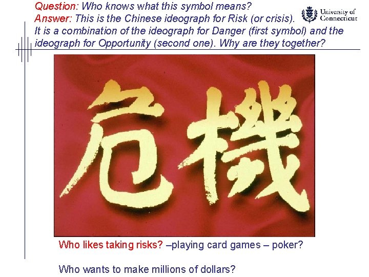 Question: Who knows what this symbol means? Answer: This is the Chinese ideograph for