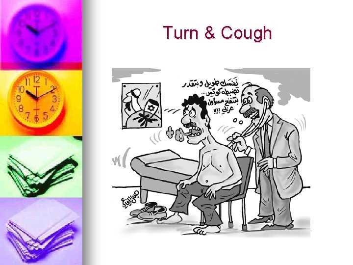 Turn & Cough 