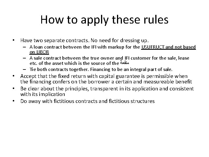 How to apply these rules • Have two separate contracts. No need for dressing