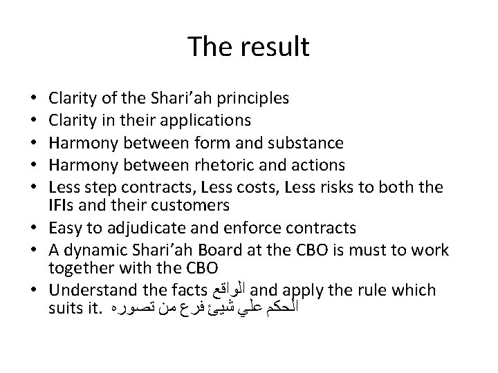 The result Clarity of the Shari’ah principles Clarity in their applications Harmony between form