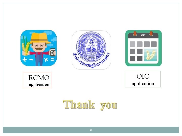 OIC RCMO application Thank you 16 
