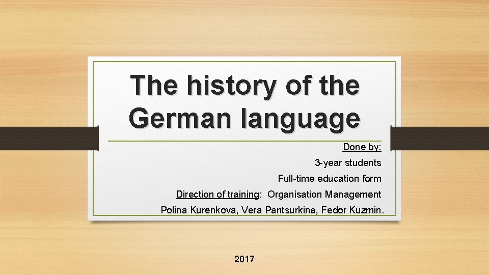The history of the German language Done by: 3 -year students Full-time education form