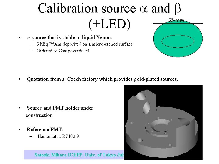 Calibration source and (+LED) 25 mm • -source that is stable in liquid Xenon: