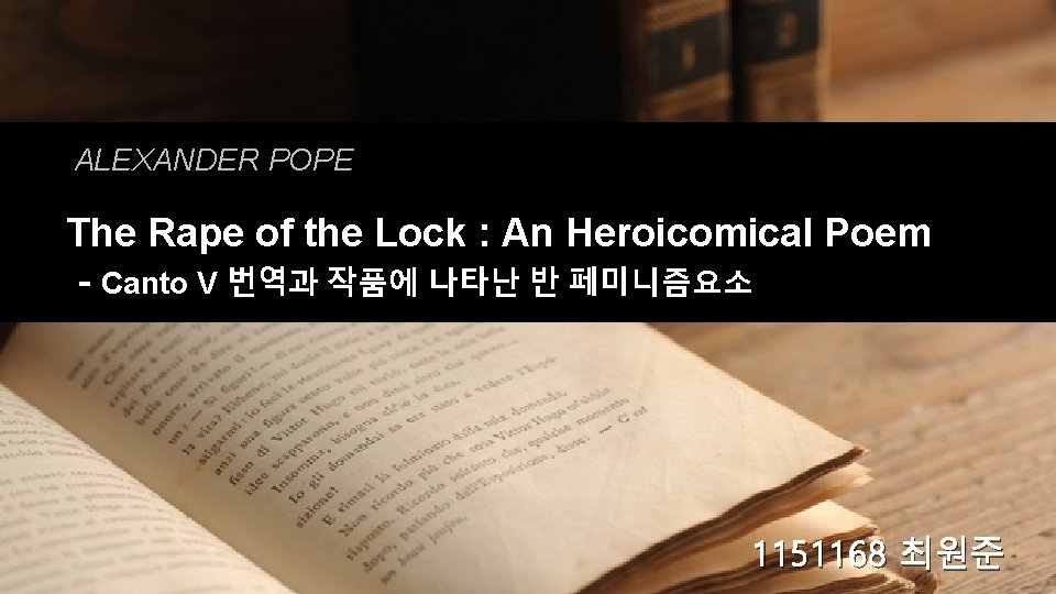 ALEXANDER POPE The Rape of the Lock : An Heroicomical Poem - Canto V