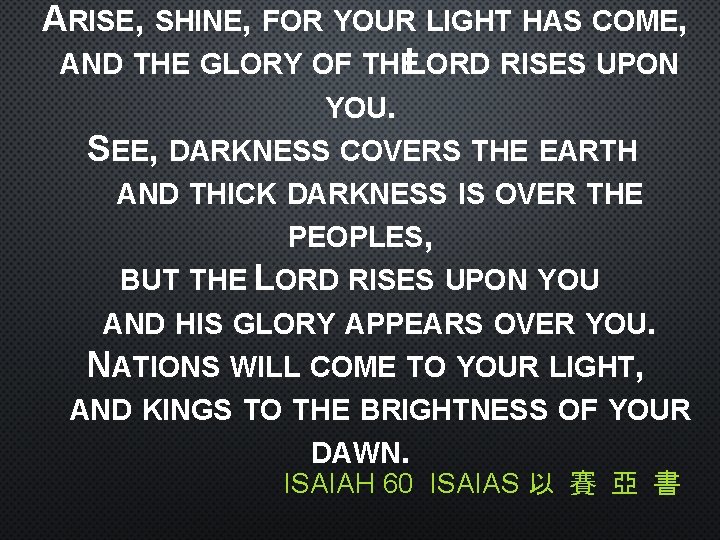 ARISE, SHINE, FOR YOUR LIGHT HAS COME, AND THE GLORY OF THEL ORD RISES