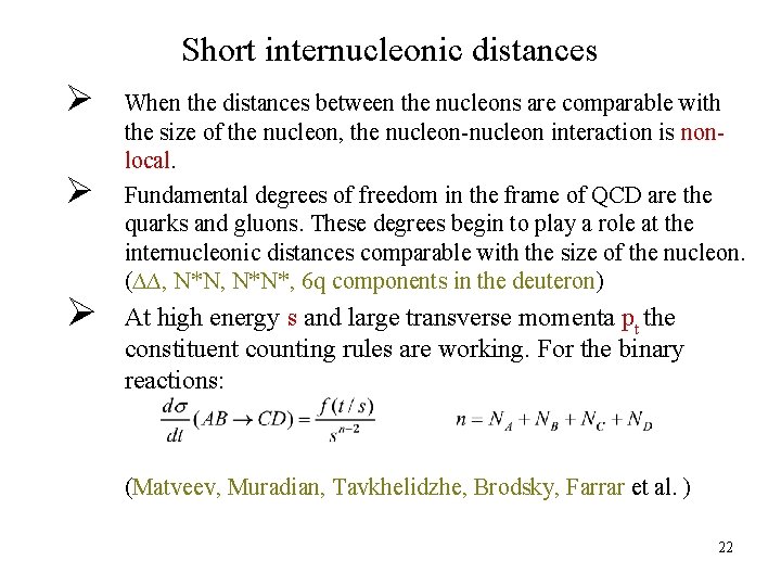 Short internucleonic distances When the distances between the nucleons are comparable with the size