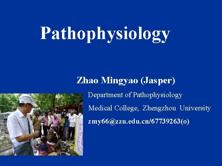 Pathophysiology Zhao Mingyao (Jasper) Department of Pathophysiology Medical College, Zhengzhou University zmy 66@zzu. edu.