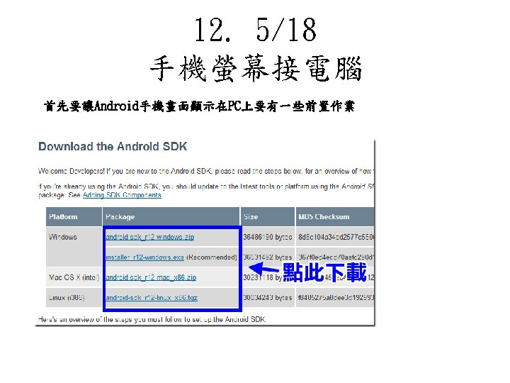 1 31 1 Mkismarking 2 Ai And Iom