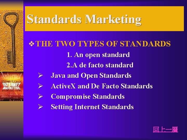 Standards Marketing v THE TWO TYPES OF STANDARDS 1. An open standard 2. A
