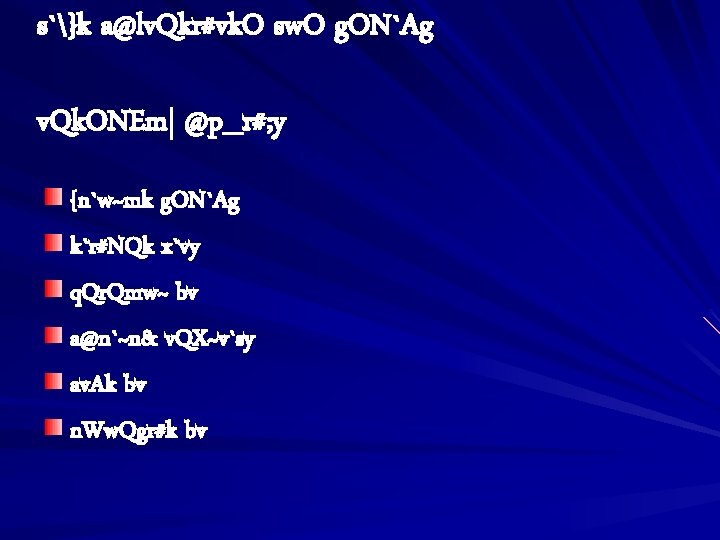 Sk Alv Qkrvk O Vnn Ksq Qhs G