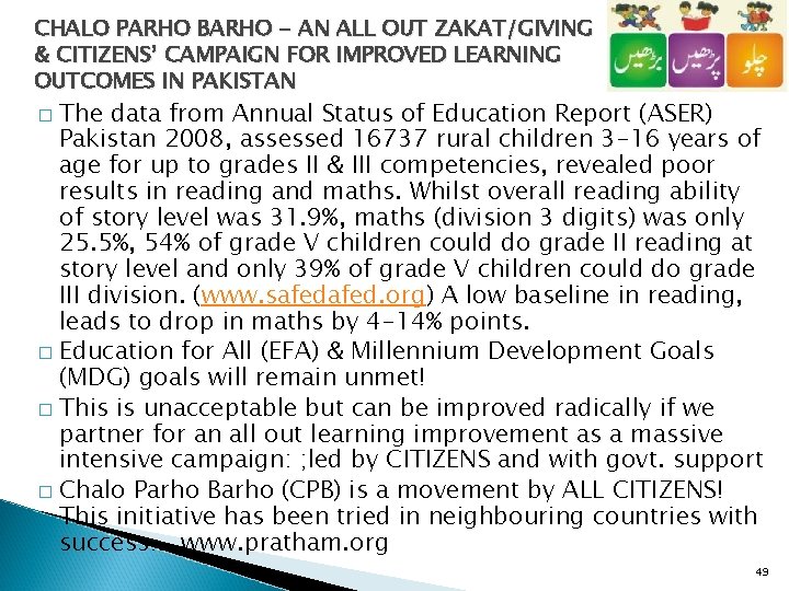 CHALO PARHO BARHO - AN ALL OUT ZAKAT/GIVING & CITIZENS’ CAMPAIGN FOR IMPROVED LEARNING