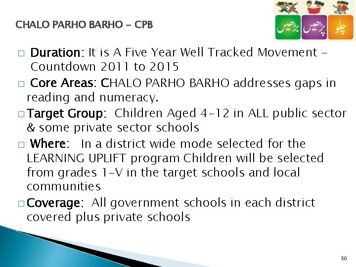 CHALO PARHO BARHO - CPB Duration: It is A Five Year Well Tracked Movement