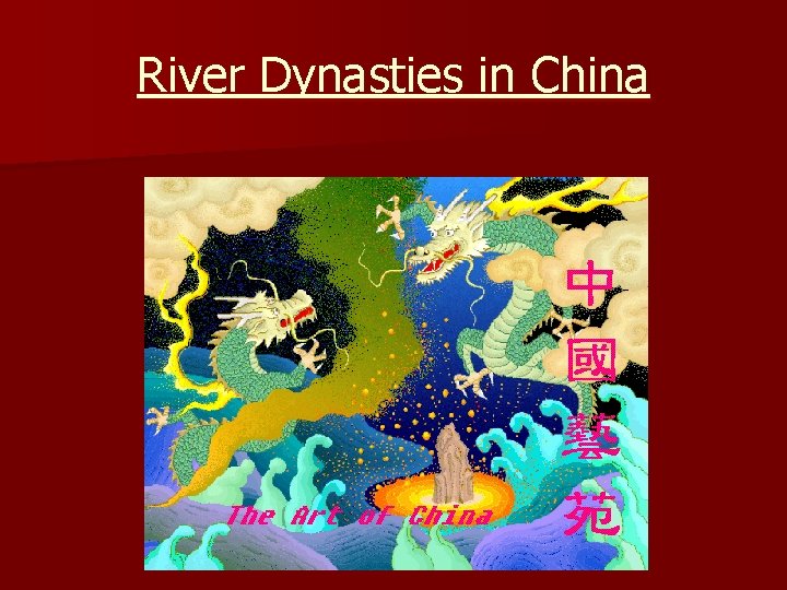 River Dynasties in China 