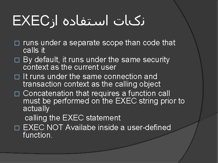 EXEC ﺍﺯ ﺍﺳﺘﻔﺎﺩﻩ ﻧکﺎﺕ runs under a separate scope than code that calls it