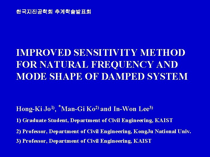 IMPROVED SENSITIVITY METHOD FOR NATURAL FREQUENCY AND MODE