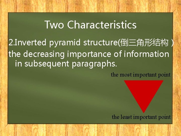 Two Characteristics 2. Inverted pyramid structure(倒三角形结构） the decreasing importance of information in subsequent paragraphs.
