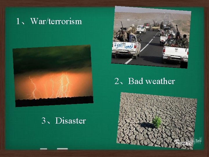 1、War/terrorism 2、Bad weather 3、Disaster 