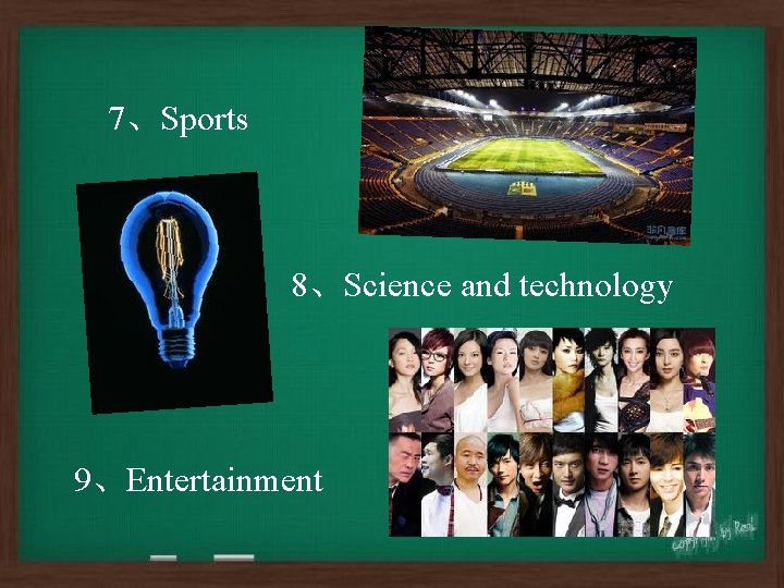 7、Sports 8、Science and technology 9、Entertainment 
