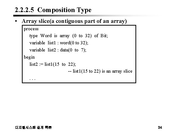 2. 2. 2. 5 Composition Type • Array slice(a contiguous part of an array)
