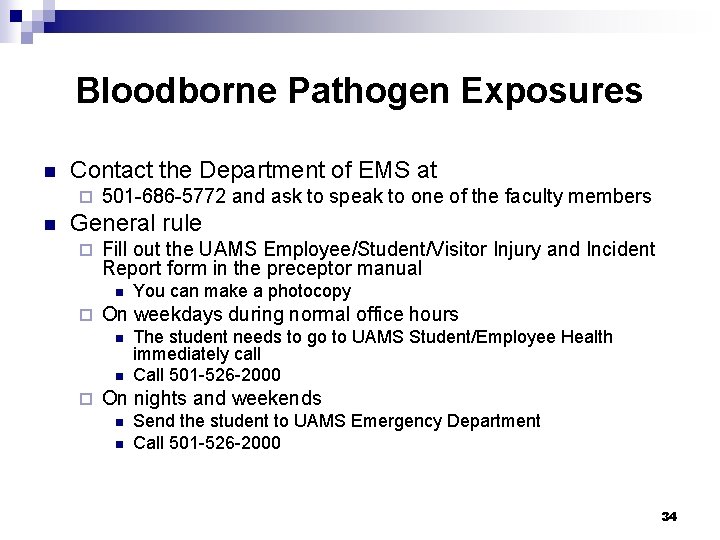 Bloodborne Pathogen Exposures n Contact the Department of EMS at ¨ n 501 -686 Bloodborne Pathogen Exposures n Contact the Department of EMS at ¨ n 501 -686