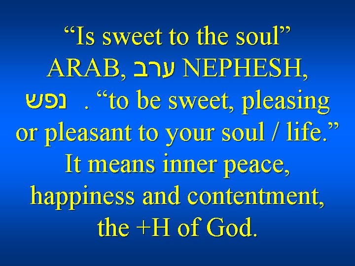 “Is sweet to the soul” ARAB, ערב NEPHESH, נפש. “to be sweet, pleasing or